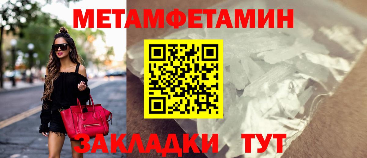 Славянск-на-Кубани  АМФ VHQ  Amphetamine  omg как войти  Вход с VPN 