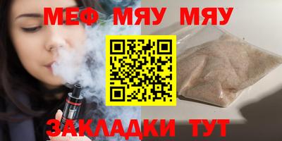 дистиллят марихуана Наро-Фоминск