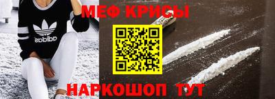 винт Нальчик