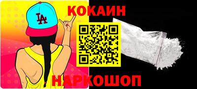 spice Новозыбков
