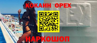 дистиллят марихуана Наро-Фоминск