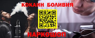 дистиллят марихуана Наро-Фоминск