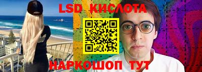 винт Нальчик