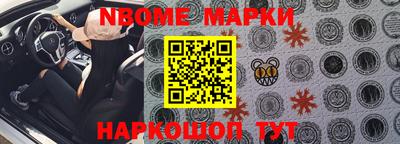винт Нальчик
