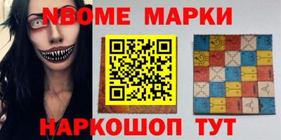 винт Нальчик