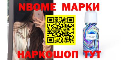 винт Нальчик