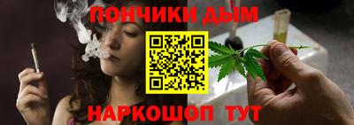 винт Нальчик