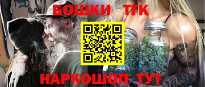 дистиллят марихуана Наро-Фоминск