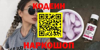 винт Нальчик