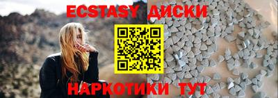 винт Нальчик