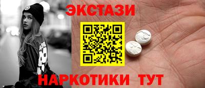 марихуана Новодвинск