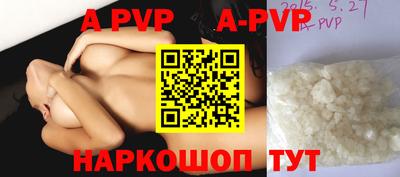 дистиллят марихуана Наро-Фоминск