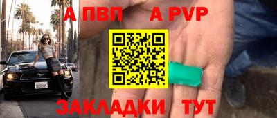 винт Нальчик