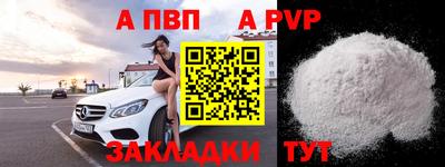 винт Нальчик