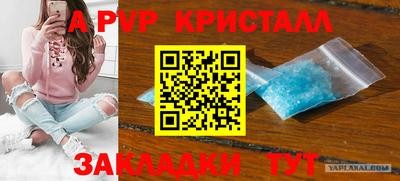 MESCALINE Новокубанск