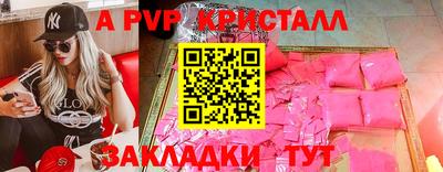 дистиллят марихуана Наро-Фоминск