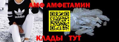 винт Нальчик