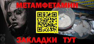 spice Новозыбков