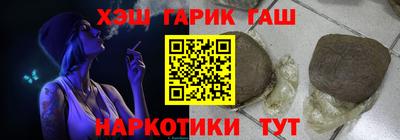 марихуана Новодвинск
