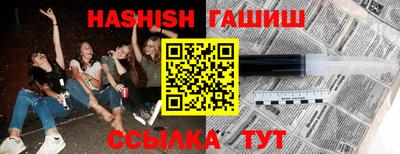 дистиллят марихуана Наро-Фоминск