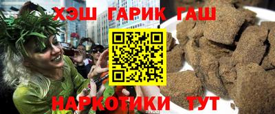 дистиллят марихуана Наро-Фоминск