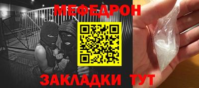 винт Нальчик