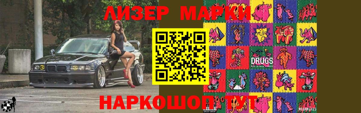 LSD-25 экстази кислота  Лсд 25 экстази  Славянск-на-Кубани  Лсд 25 экстази кислота  Вход с VPN 