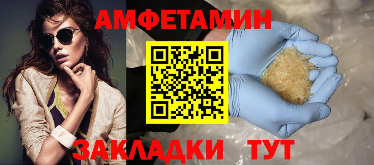 Первитин витя Славянск-на-Кубани