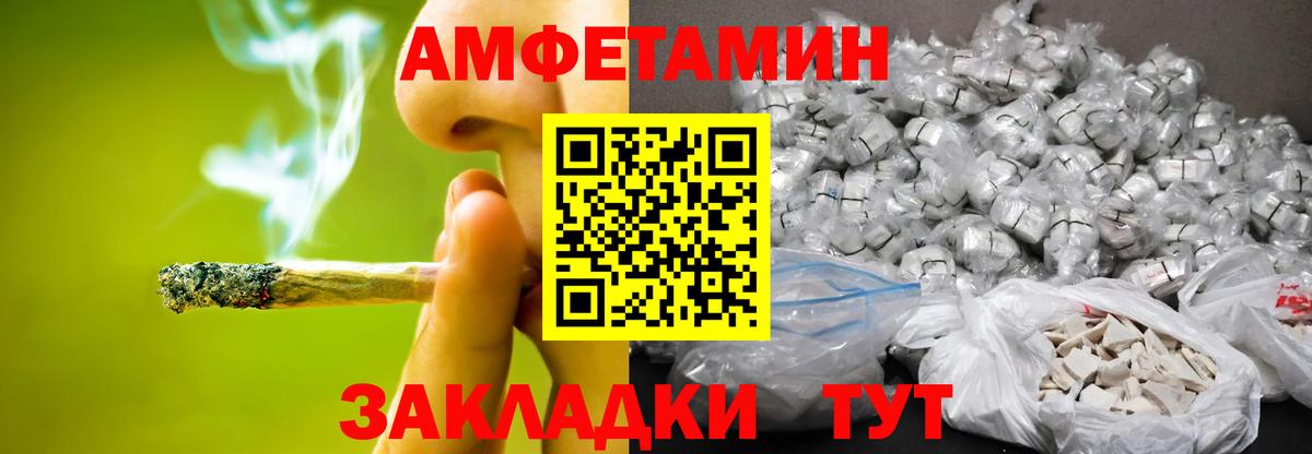 Славянск-на-Кубани  МЕТАМФЕТАМИН кристалл  Вход с VPN 