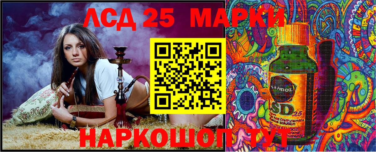 Марки NBOMe 1,5мг Славянск-на-Кубани