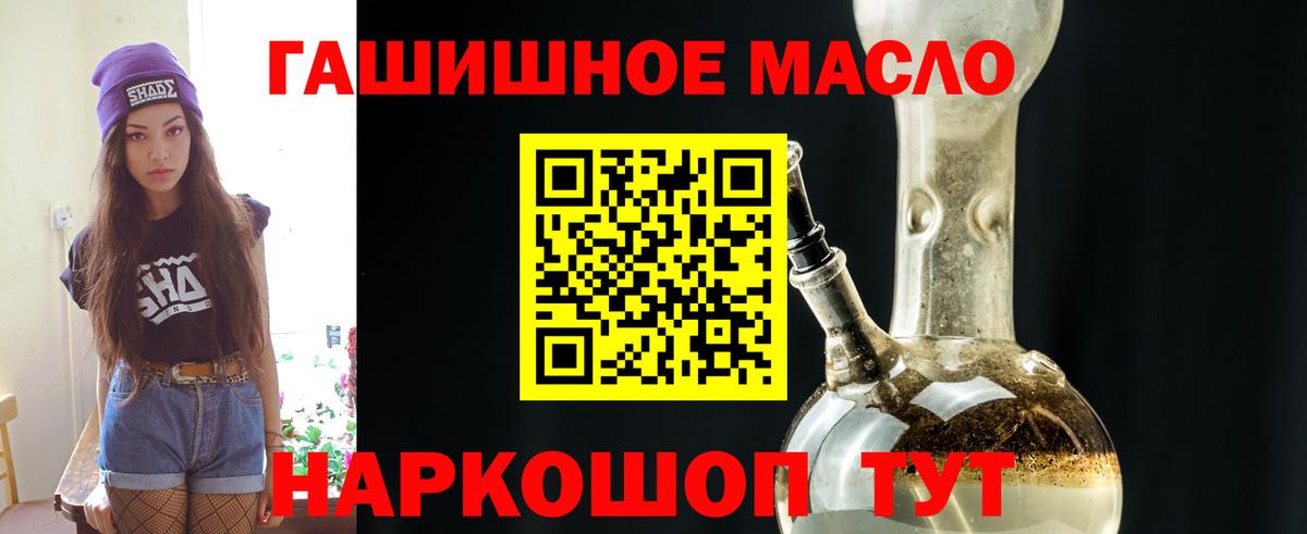 ТГК концентрат Славянск-на-Кубани