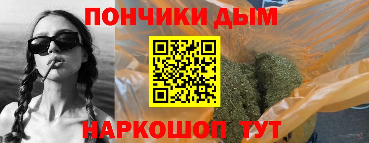 МАРИХУАНА марихуана  Бошки Шишки AK-47  Бошки Шишки AK-47  Вход с VPN  Славянск-на-Кубани 